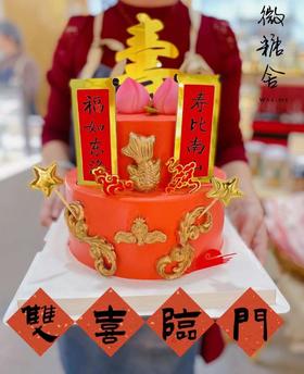 祝寿双层蛋糕