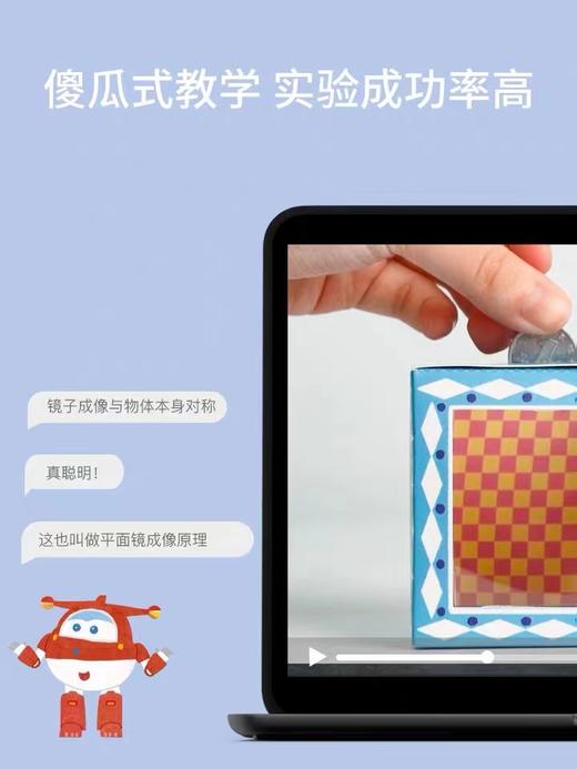 Batbunny蝙蝠兔＆超级飞侠联名版彩虹实验3光影追踪 商品图3