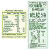 【疫情管控地区停发】欧丽薇兰特级初榨橄榄油750ML 商品缩略图4