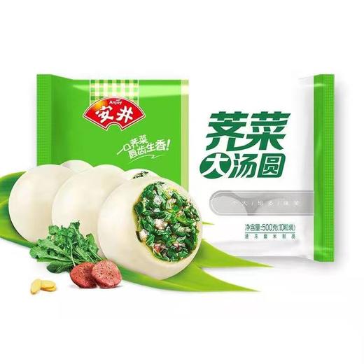 CR安井荠菜大汤圆500gMS 商品图0