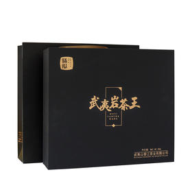 曦瓜 鉴行武夷岩茶王 礼盒装96g