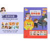 T趣威小耳听视界-花样乐器 商品缩略图1