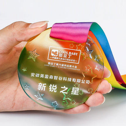 水晶奖牌挂牌金牌马拉松定制定做篮球挂牌金银铜金属志愿者纪念品 商品图1