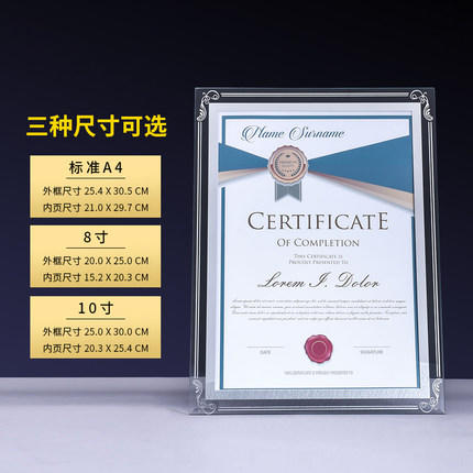 水晶授权牌定制荣誉证书证件框定做创意玻璃奖牌制作A4代理加盟商 商品图3