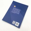 分析力学/王永岗 商品缩略图3