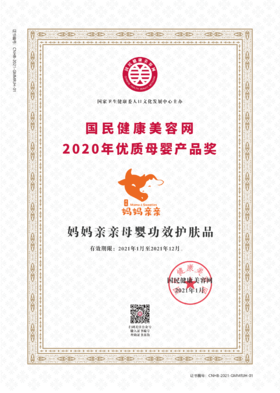 实力加冕！博德妈妈亲亲斩获母婴行业重量级奖项