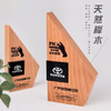 实木奖杯奖牌定制木质刻字制作颁奖定做荣誉表彰奖牌先进工作者 商品缩略图0