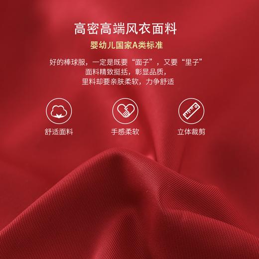 早秋特价龙之涵 中大童休闲棒球服 2021年初秋冬新款外套 亲子款神仙单衣 婴幼儿A类标准 商品图8