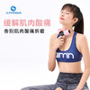 JJYOGA环形夹小腿多功能按摩器肌肉放松消除滚轮轴泡沫轴 商品缩略图2