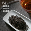 祥源茶 祁门红茶 传祁1875  礼盒 240g 商品缩略图2