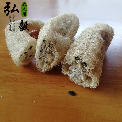 【弘毅六不用生态农场】六不用 丝瓜瓤 洗碗用 3段/份 商品图1