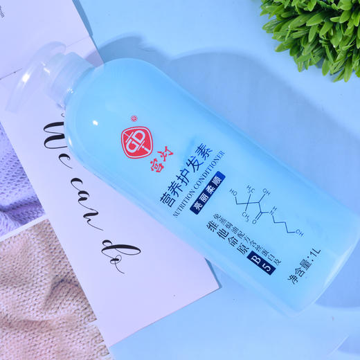 临期特价*26年3月*宫灯营养护发素焗油修护靓丽柔顺450ml-1L 商品图5