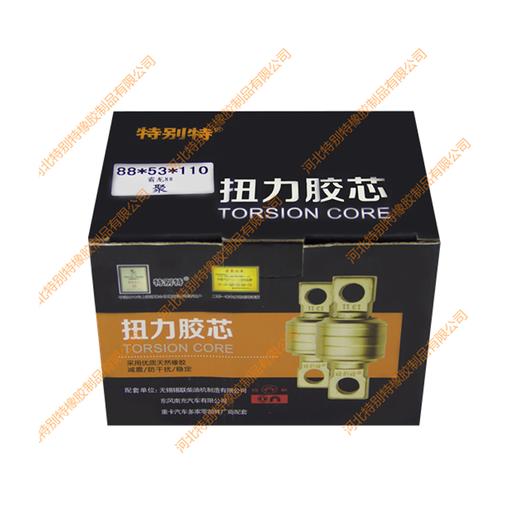 奥威扭力胶芯、悍威扭力胶芯88*53*110（聚）（单价=1个，12个=1箱）霸龙457桥扭力胶芯/奥威拉臂套、悍威拉臂套、霸龙457桥拉臂套/奥威拉力套、悍威拉力套、霸龙457桥拉力套8853110 商品图3