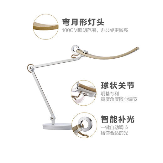 预售 | 明基 WiT寝室床头工作大学生学习简约现代书桌卧室LED宿舍护眼台灯 [福利品] 商品图3