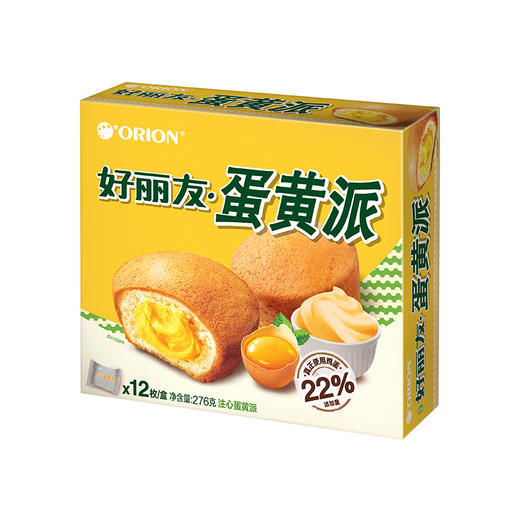 好丽友蛋黄派12枚276g 商品图0