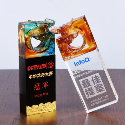 双龙头琉璃奖杯定做高档纪念品优秀员工水晶奖杯定制创意奖杯制作 商品图1