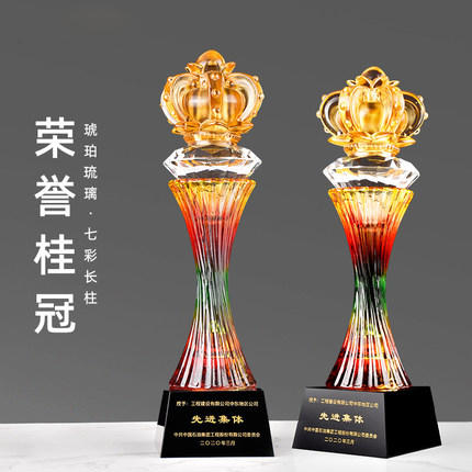 水晶琉璃奖杯定制定做创意皇冠高档玻璃志愿者纪念品荣誉颁奖刻字 商品图0
