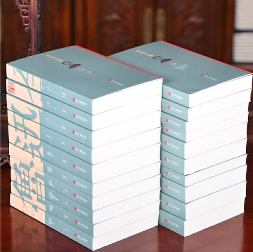 鲁迅全集（全20册） 商品图1