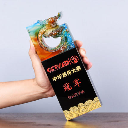 双龙头琉璃奖杯定做高档纪念品优秀员工水晶奖杯定制创意奖杯制作 商品图2