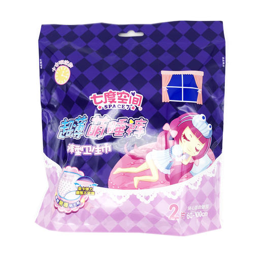 【亚欧超市】七度空间超薄绵柔裤型卫生巾 2片 商品图0