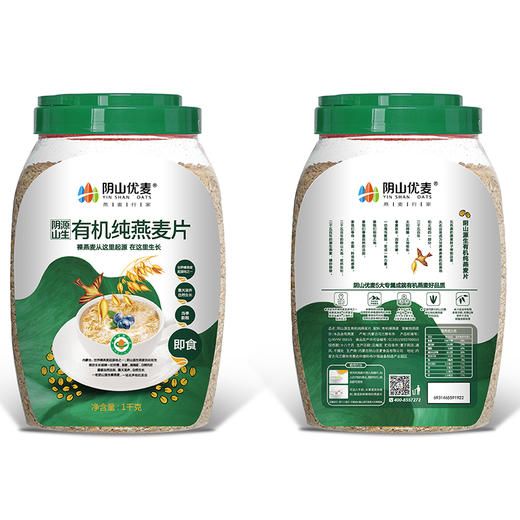1000g阴山优麦源生有机纯燕麦片(桶) 商品图0