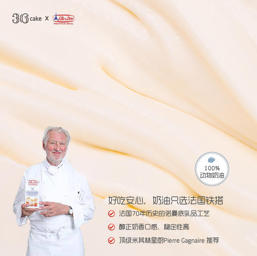 【任务宝兑换】心愿留声机.酸奶草莓慕斯蛋糕 商品图5