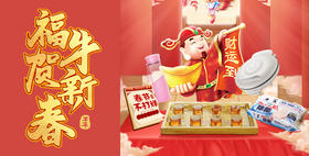  贺新春！设乡味的商城小程序爆款来袭~ 