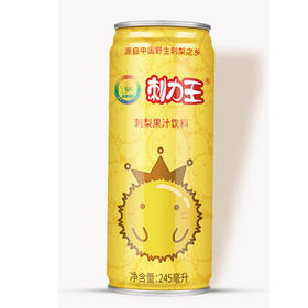 刺力王牌生榨刺梨果汁245ml/罐