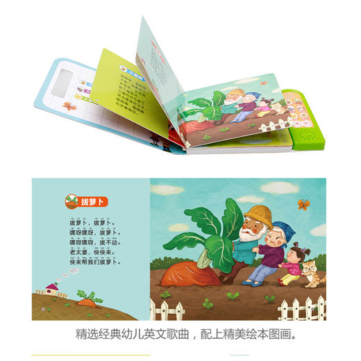 T 趣威童谣-生日快乐 商品图1