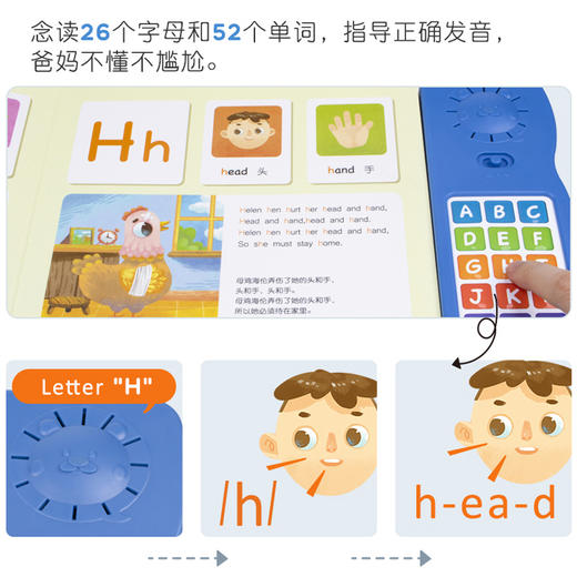 趣威自然拼读启蒙2 商品图2