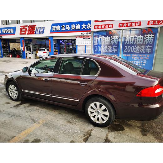 斯柯达 昊锐 1.4TSI DSG优雅版 【长租-北京】 商品图5