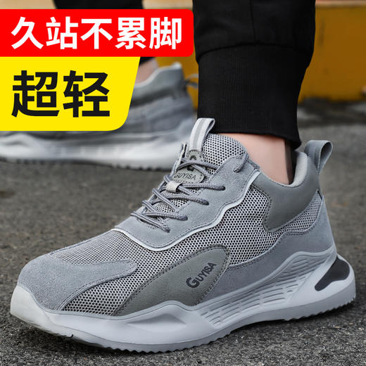 劳保鞋男超轻舒适防砸防刺穿钢包头凯夫拉底耐磨轻便防护安全功能鞋 【超轻舒适】【休闲时尚】防砸防刺穿 商品图0