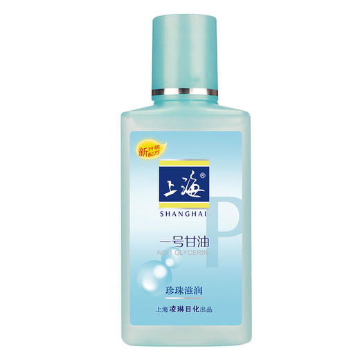 上海一号甘油·珍珠·芦荟·维C·75g-170g 商品图3