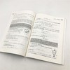 分析力学/王永岗 商品缩略图4