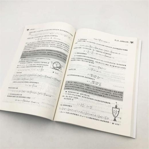 分析力学/王永岗 商品图4