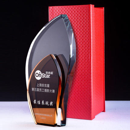 叶子水晶奖杯定制优秀员工纪念品公司企业颁奖奖牌授权牌定做刻字 商品图4