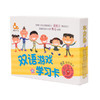 趣威双语游戏学习卡 商品缩略图0