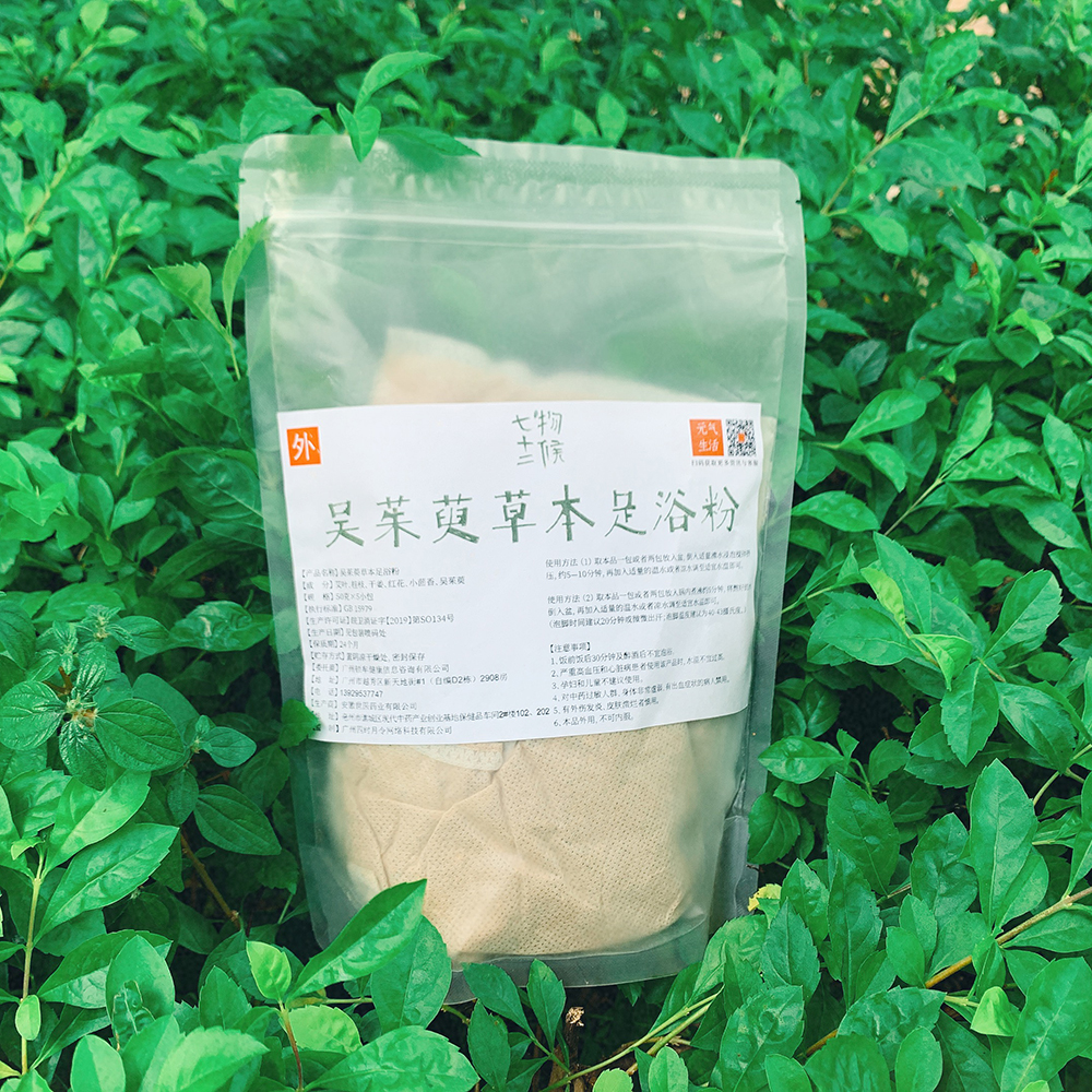 吴茱萸草本足浴粉