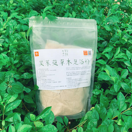吴茱萸草本足浴粉 商品图0