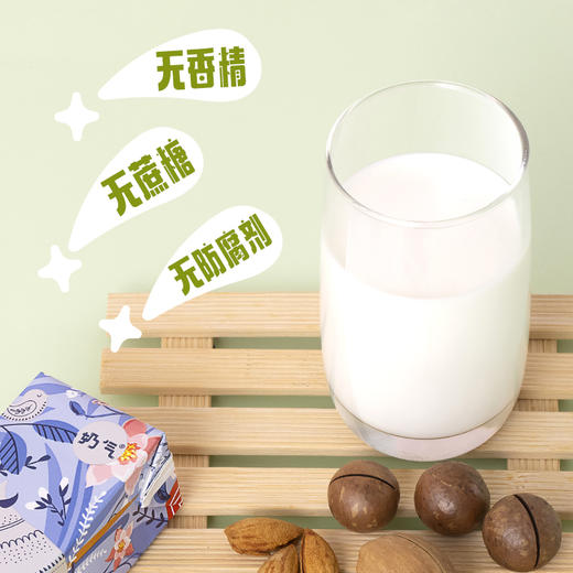 奶气纯牛奶250ml12盒整箱早餐牛奶