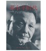 邓小平时代 商品缩略图1