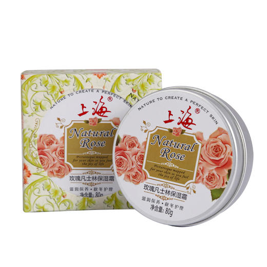 上海玫瑰凡士林保湿霜80g 商品图0