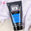 临期特价*26年10月*上海男士洁面乳150g·清爽醒肤滋润保湿 商品缩略图2