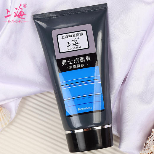 临期特价*26年10月*上海男士洁面乳150g·清爽醒肤滋润保湿 商品图2