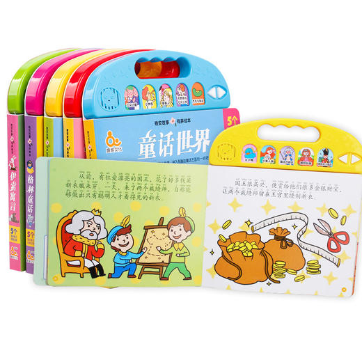 趣威晚安故事-格林童话 商品图1