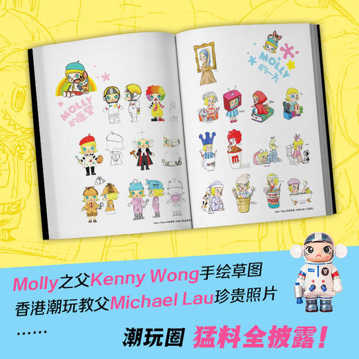 玩潮 快乐即正义 商品图2