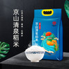 国宝桥米京山清泉稻米5kg 商品缩略图0