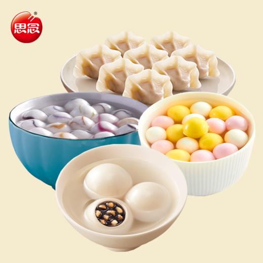 思念食品元宵节专享组合 汤圆水饺 1360G 商品图0