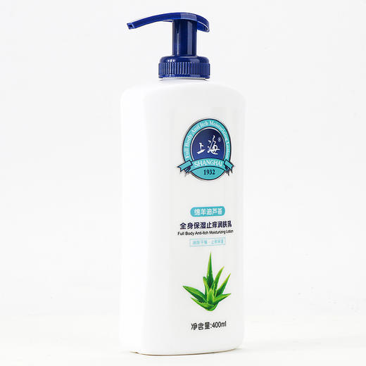 上海绵羊芦荟全身保湿止痒润肤乳400ml 商品图2