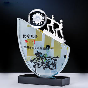水晶奖杯定制奖牌逆行者纪念品定做创意疫情志愿者抗疫爱心刻字